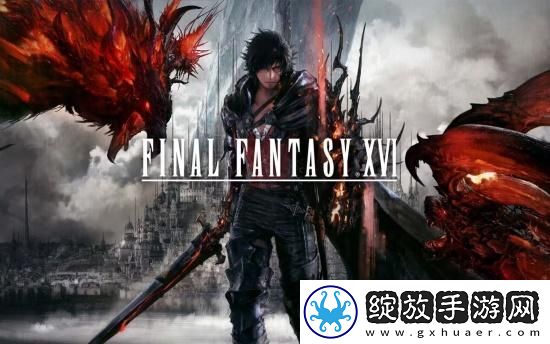 不尽人意！FF16、FF7重生销量均未达到预期