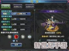 魔神英雄传快速提升战力全攻略