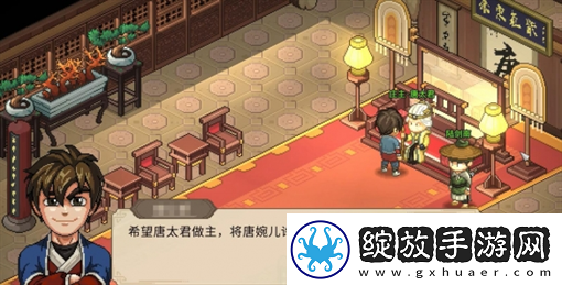 大侠立志传手机版唐婉儿事件指南