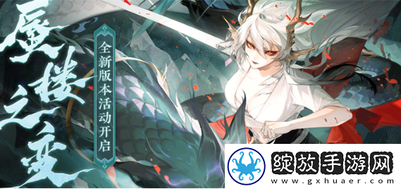 阴阳师蜃楼终战阵容怎么搭配