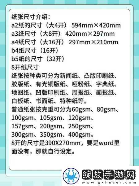 国产A1A2A3恢复更新