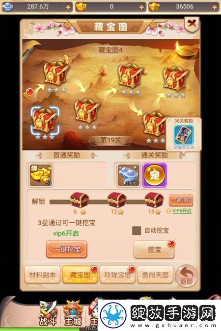 原创霸气英雄游戏玩法介绍