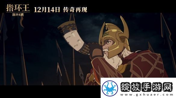 指环王