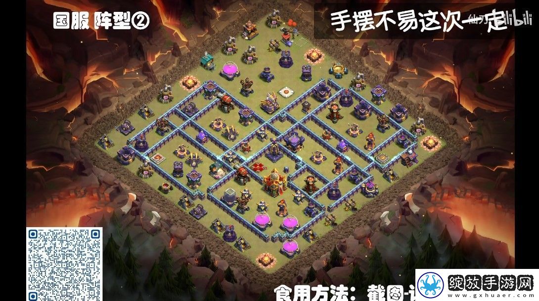 部落冲突16本最强阵型是什么