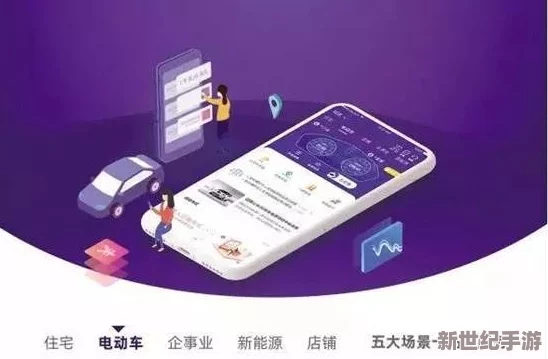 探索全新视界