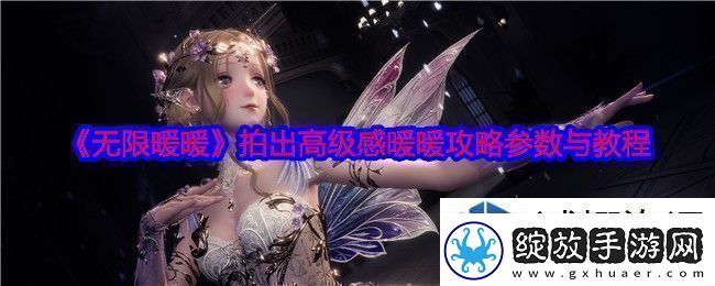 手机游戏周边精美礼品送不停