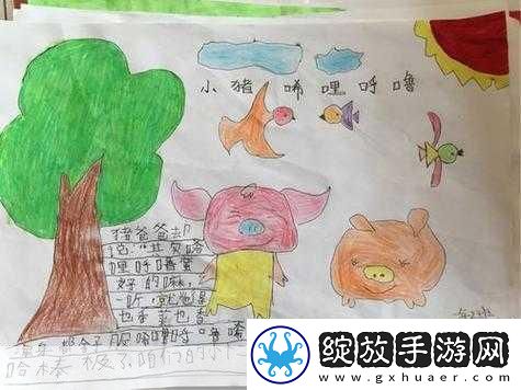 男女之间的唏唏哩哩二人世界