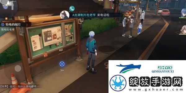 归龙潮特殊的照片任务怎么做