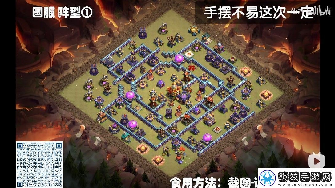 部落冲突16本最强阵型是什么