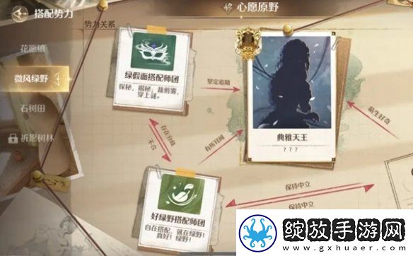 无限暖暖金蔷薇套装怎么获得