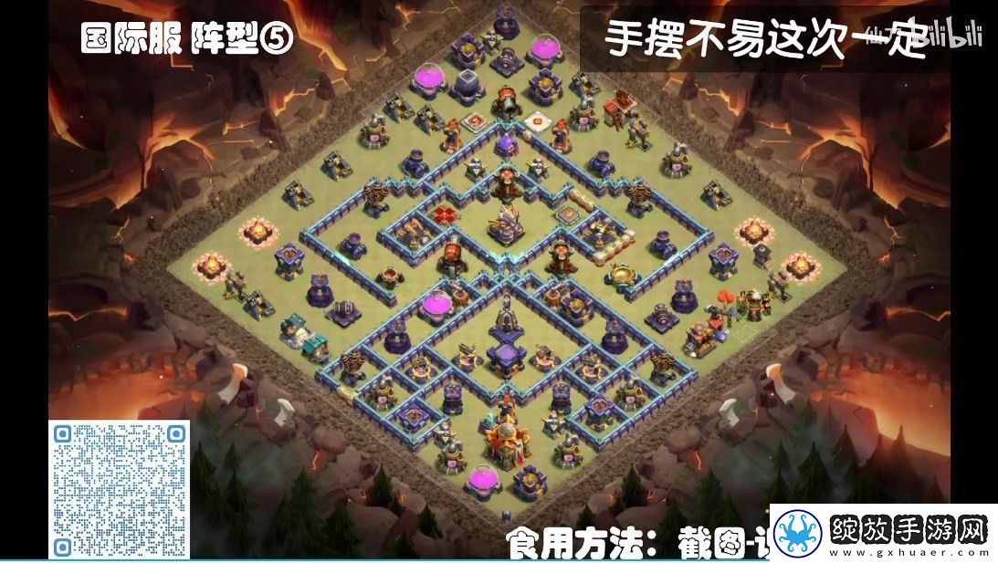 部落冲突16本最强阵型是什么