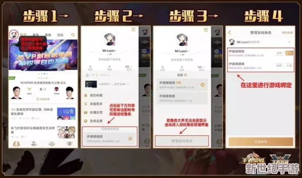 探索全新视角