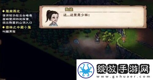 烟雨江湖厄运专挑苦命人支线任务怎么做