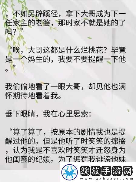 51FUN吃瓜热心群众热心友揭秘