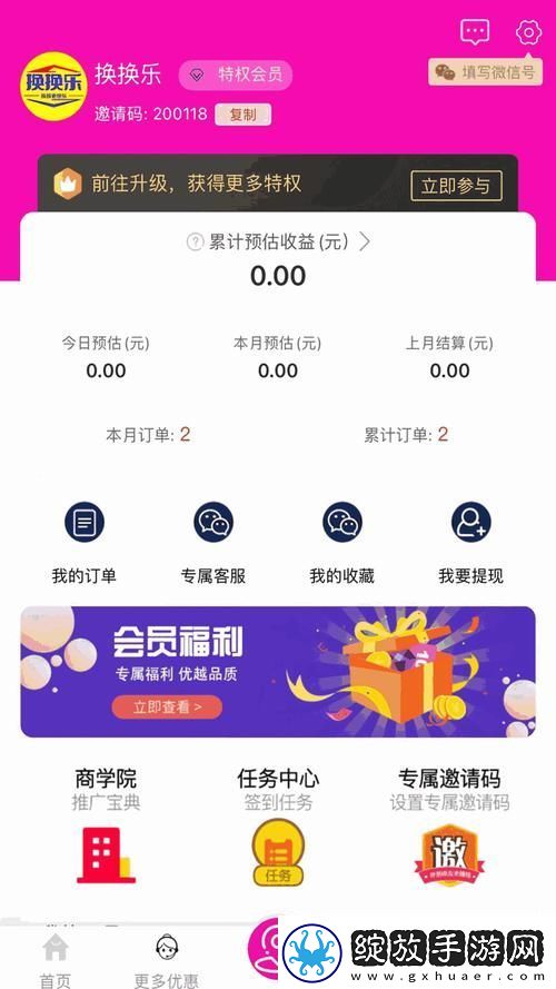 揭开“国内永久免费saascrm”的神秘面纱