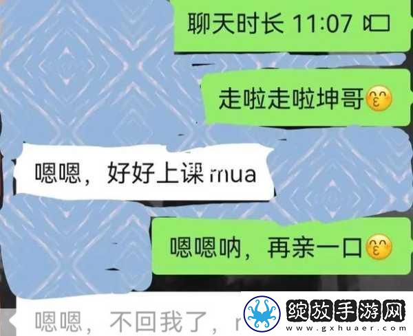 坤不小心碰到女生了怎么办＂坤与女生偶遇巧妙处理尴尬瞬间的技巧