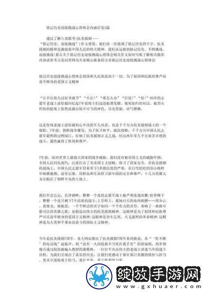 我们站着再来一次好不说说歌词