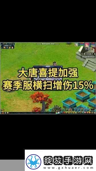 梦幻西游端游赛季服进入方法详解