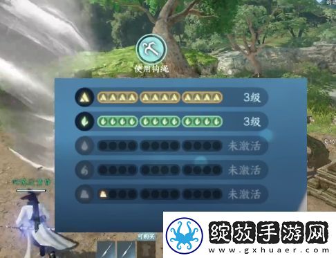 逆水寒手游开服第二天攻略