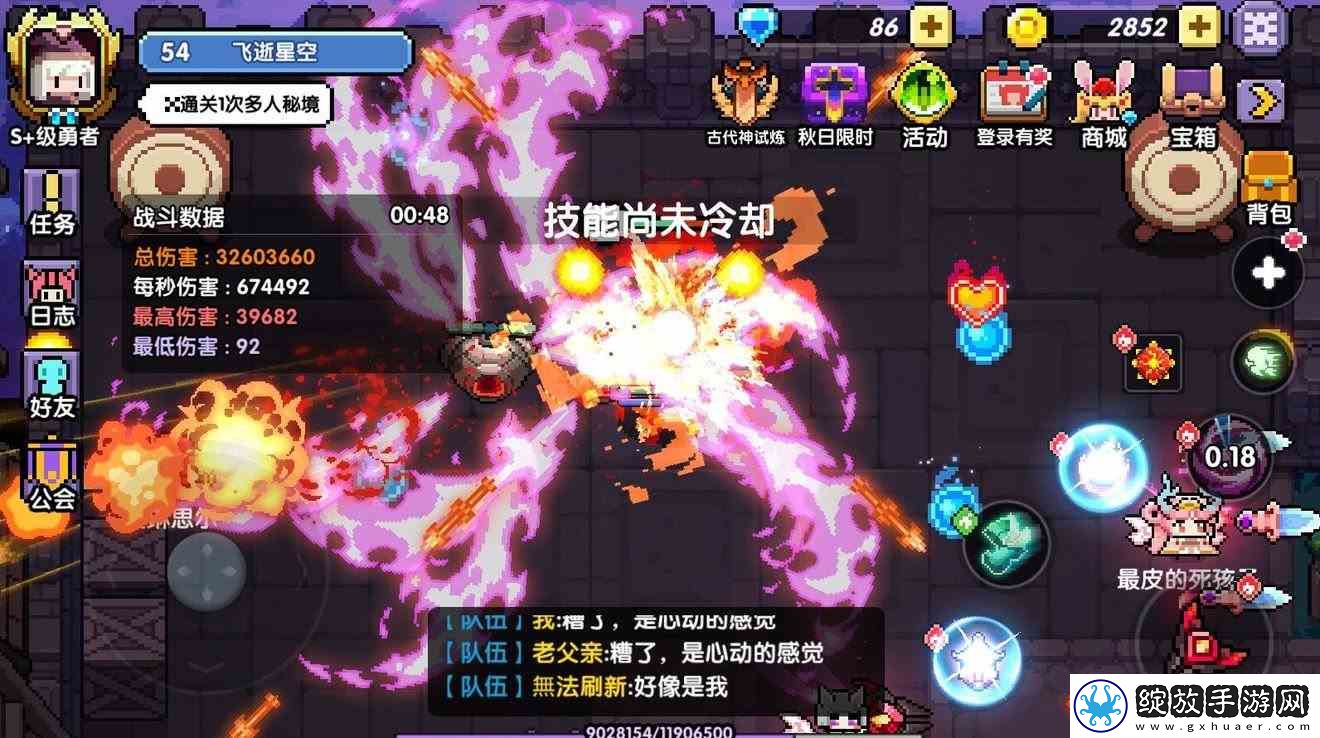 我的勇者一图流游侠装备搭配玩法