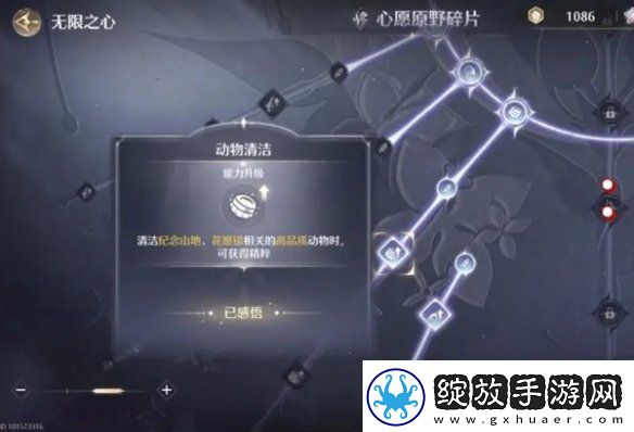无限暖暖金蔷薇套装怎么获得