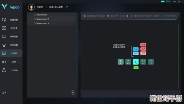 x7x7x7x7x7x7任意槽设计