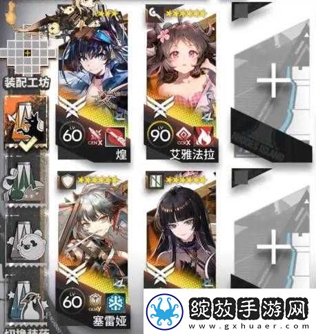 明日方舟绿野幻梦活动DV