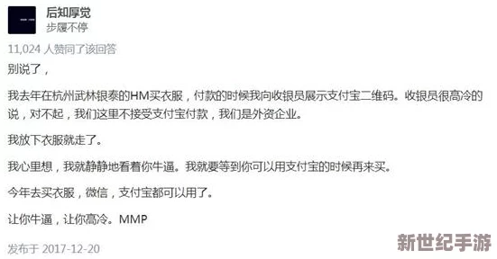 嗯啊啊高h