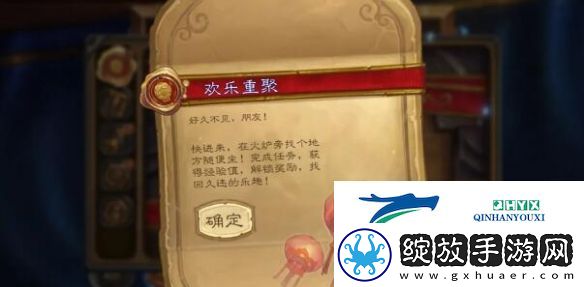 炉石传说国服60包怎么获得