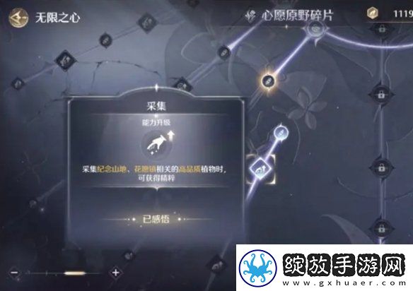 无限暖暖金蔷薇套装怎么获得