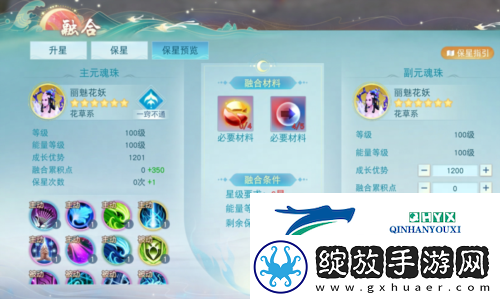 天下手游元魂珠保姆级培养攻略