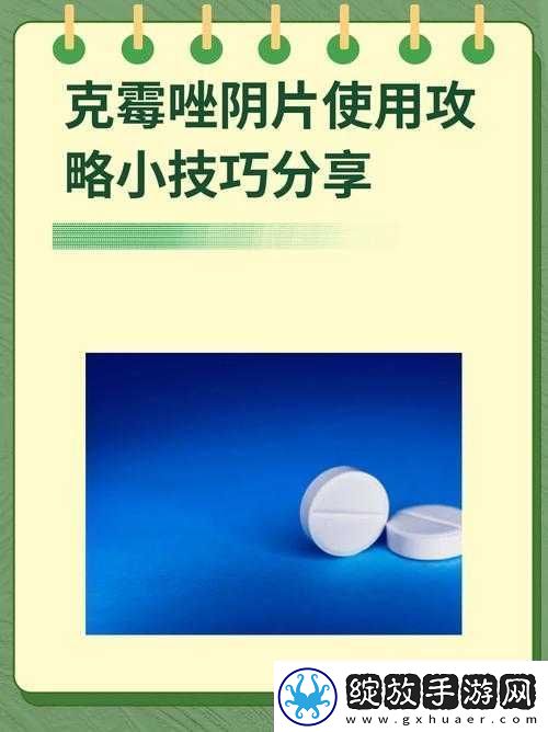 国产