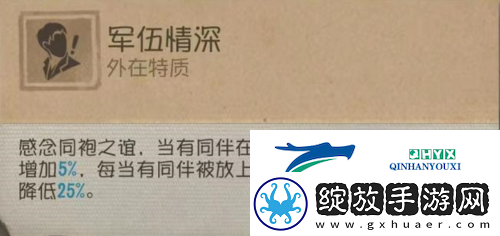 弹无虚发第五人格求生者空军进阶攻略新鲜出炉