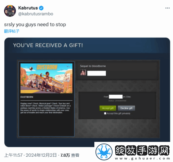 LGBT尘路之旅Steam仅剩1名玩家