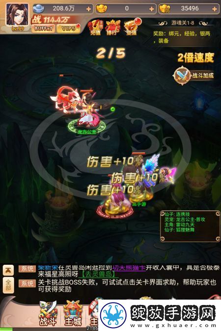 原创霸气英雄游戏玩法介绍