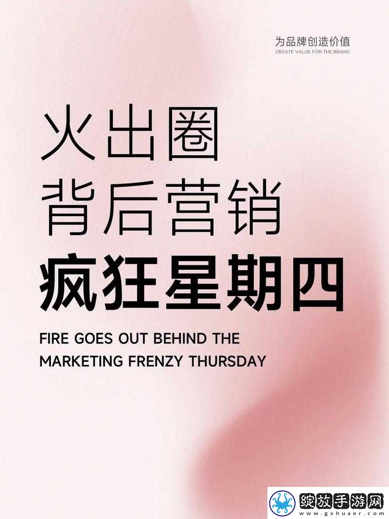 7月14日疯狂星期四开始时间对资源管理效率的影响及优化策略探讨