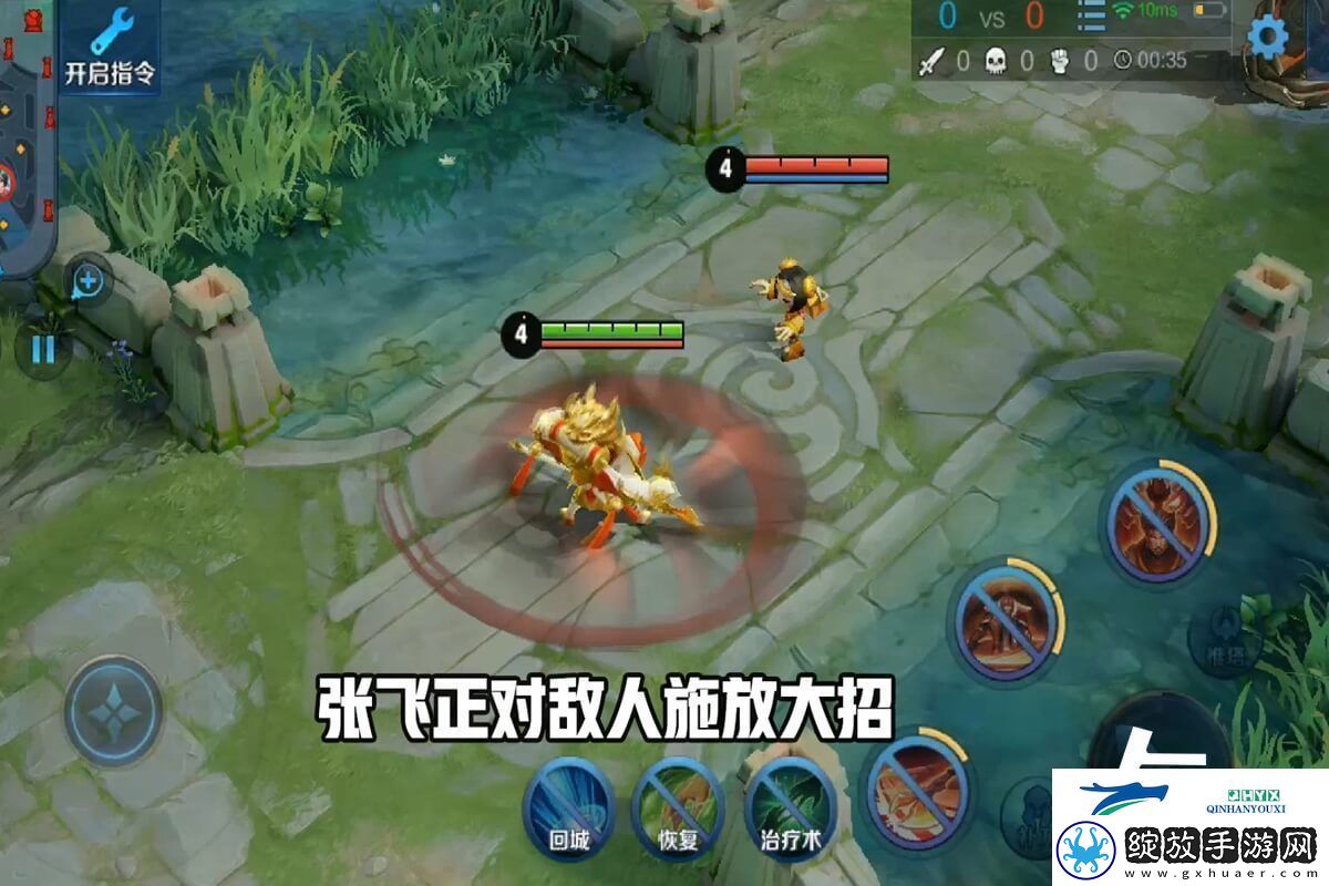 王者荣耀张飞连招顺序口诀