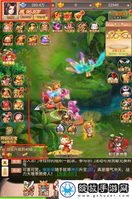原创霸气英雄游戏玩法介绍
