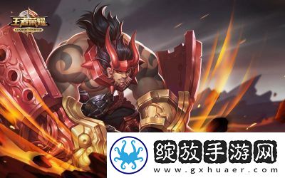 王者荣耀廉颇撼地雄心新皮肤即将上线具体时间如下