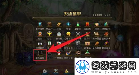 【PVE】dnf手游删除的角色恢复方法