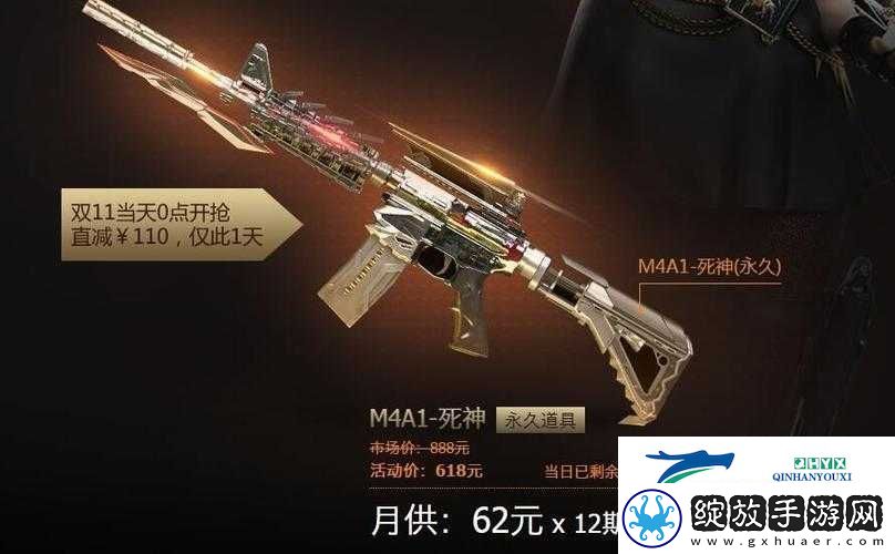 CF手游M4A1死神突围模式指挥部视频教学