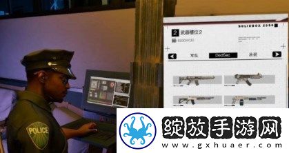 看门狗2如何换枪
