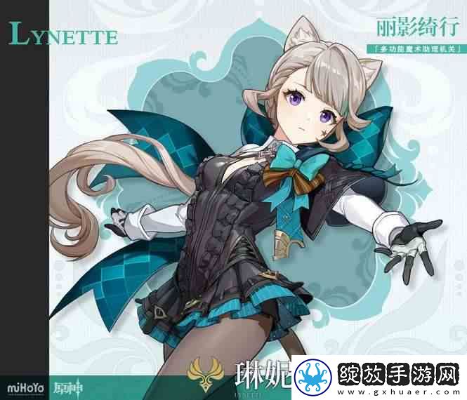 原神4.0版本卡池里会有什么角色