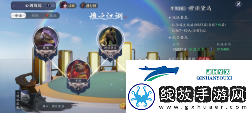 天涯明月刀