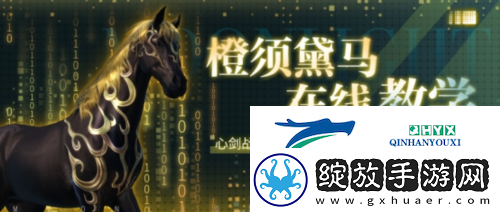 天涯明月刀