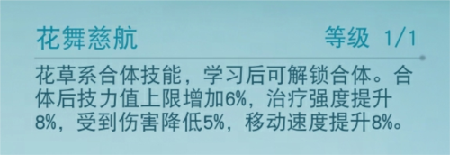 天下手游元魂珠保姆级培养攻略