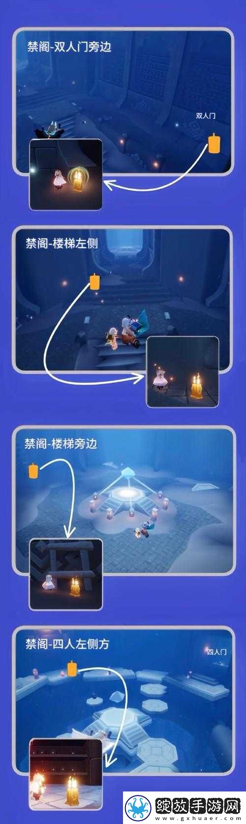 光遇7月14日每日任务详解