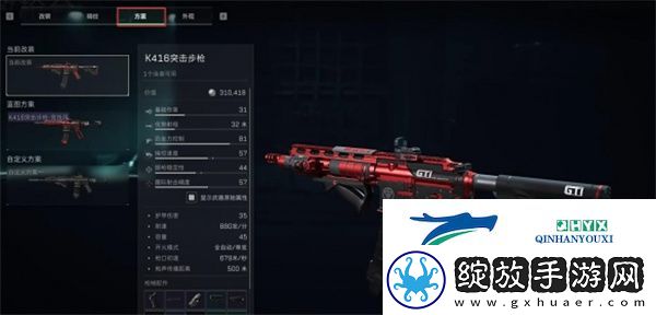 三角洲行动全面战场怎么改枪