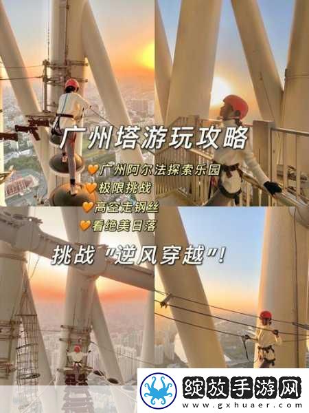 四个人一起换着做刺激