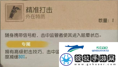 弹无虚发第五人格求生者空军进阶攻略新鲜出炉